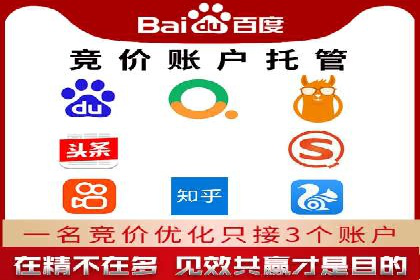 百度信息流广告的优化调整策略案例