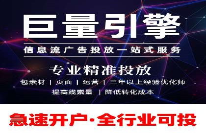 竞价开户推广成功案例解析
