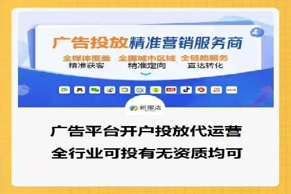 SEM托管服务案例效果对比